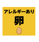緊急時の意思表示用救急スタンプ（個別スタンプ：27）