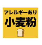 緊急時の意思表示用救急スタンプ（個別スタンプ：28）