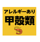 緊急時の意思表示用救急スタンプ（個別スタンプ：29）