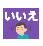 緊急時の意思表示用救急スタンプ（個別スタンプ：32）