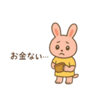 『いっしょに過ごそ』お金のあれこれ（個別スタンプ：1）