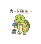 『いっしょに過ごそ』お金のあれこれ（個別スタンプ：4）