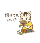 『いっしょに過ごそ』お金のあれこれ（個別スタンプ：5）