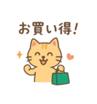 『いっしょに過ごそ』お金のあれこれ（個別スタンプ：6）