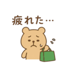 『いっしょに過ごそ』お金のあれこれ（個別スタンプ：7）