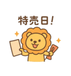 『いっしょに過ごそ』お金のあれこれ（個別スタンプ：8）