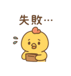 『いっしょに過ごそ』お金のあれこれ（個別スタンプ：9）