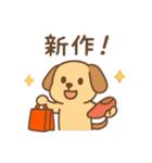 『いっしょに過ごそ』お金のあれこれ（個別スタンプ：11）