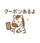 『いっしょに過ごそ』お金のあれこれ（個別スタンプ：12）