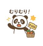 『いっしょに過ごそ』お金のあれこれ（個別スタンプ：13）