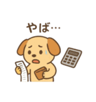 『いっしょに過ごそ』お金のあれこれ（個別スタンプ：14）