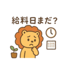 『いっしょに過ごそ』お金のあれこれ（個別スタンプ：16）