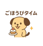 『いっしょに過ごそ』お金のあれこれ（個別スタンプ：17）