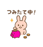 『いっしょに過ごそ』お金のあれこれ（個別スタンプ：19）