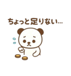 『いっしょに過ごそ』お金のあれこれ（個別スタンプ：21）