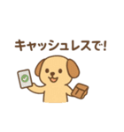 『いっしょに過ごそ』お金のあれこれ（個別スタンプ：22）