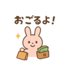 『いっしょに過ごそ』お金のあれこれ（個別スタンプ：23）