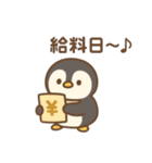 『いっしょに過ごそ』お金のあれこれ（個別スタンプ：26）