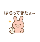 『いっしょに過ごそ』お金のあれこれ（個別スタンプ：27）