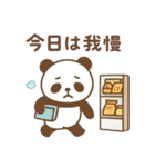 『いっしょに過ごそ』お金のあれこれ（個別スタンプ：29）