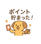 『いっしょに過ごそ』お金のあれこれ（個別スタンプ：30）