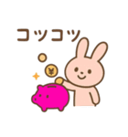 『いっしょに過ごそ』お金のあれこれ（個別スタンプ：31）