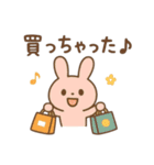『いっしょに過ごそ』お金のあれこれ（個別スタンプ：32）