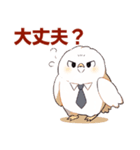 幸せを呼ぶ「ふくリーマン」基本の挨拶（個別スタンプ：6）