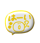 デカ文字◎3Dカラフルスマイル吹き出し #1（個別スタンプ：3）