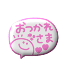 デカ文字◎3Dカラフルスマイル吹き出し #1（個別スタンプ：5）