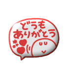 デカ文字◎3Dカラフルスマイル吹き出し #1（個別スタンプ：8）