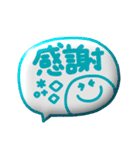 デカ文字◎3Dカラフルスマイル吹き出し #1（個別スタンプ：9）