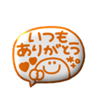 デカ文字◎3Dカラフルスマイル吹き出し #1（個別スタンプ：10）