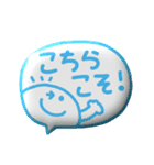 デカ文字◎3Dカラフルスマイル吹き出し #1（個別スタンプ：12）