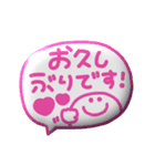 デカ文字◎3Dカラフルスマイル吹き出し #1（個別スタンプ：14）