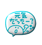 デカ文字◎3Dカラフルスマイル吹き出し #1（個別スタンプ：15）