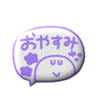 デカ文字◎3Dカラフルスマイル吹き出し #1（個別スタンプ：16）