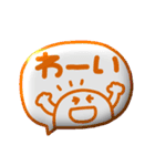 デカ文字◎3Dカラフルスマイル吹き出し #1（個別スタンプ：20）