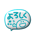 デカ文字◎3Dカラフルスマイル吹き出し #1（個別スタンプ：21）