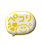 デカ文字◎3Dカラフルスマイル吹き出し #1（個別スタンプ：22）