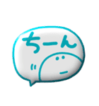 デカ文字◎3Dカラフルスマイル吹き出し #1（個別スタンプ：27）