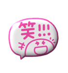 デカ文字◎3Dカラフルスマイル吹き出し #1（個別スタンプ：29）