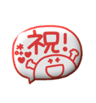 デカ文字◎3Dカラフルスマイル吹き出し #1（個別スタンプ：31）