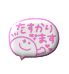 デカ文字◎3Dカラフルスマイル吹き出し #1（個別スタンプ：34）