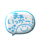デカ文字◎3Dカラフルスマイル吹き出し #1（個別スタンプ：35）