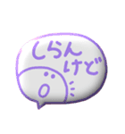 デカ文字◎3Dカラフルスマイル吹き出し #1（個別スタンプ：36）