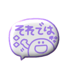 デカ文字◎3Dカラフルスマイル吹き出し #1（個別スタンプ：37）