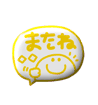 デカ文字◎3Dカラフルスマイル吹き出し #1（個別スタンプ：38）