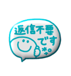 デカ文字◎3Dカラフルスマイル吹き出し #1（個別スタンプ：39）
