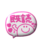 デカ文字◎3Dカラフルスマイル吹き出し #1（個別スタンプ：40）